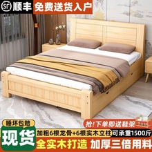 现代简约全实木松木床1.8米主卧1.5米出租房经济型1m单人床双人床