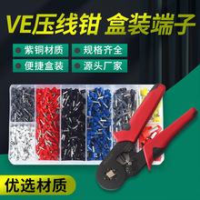 �羳���� HSC8 6-4A���ͽӾ����Ӊ����Q�䉺�QVE���Ӊ����Q���b