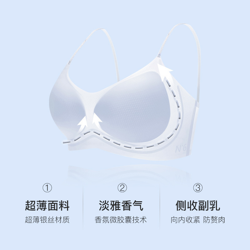 Finnafu estereoscópico barra de jalea de soporte suave camellia fragancia sin rastro se reúne ligera y transpirable sin anillo de acero ropa interior mujer