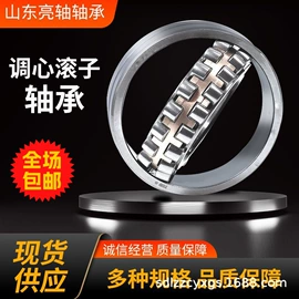调心滚子轴承;圆锥滚子轴承;深沟球轴承