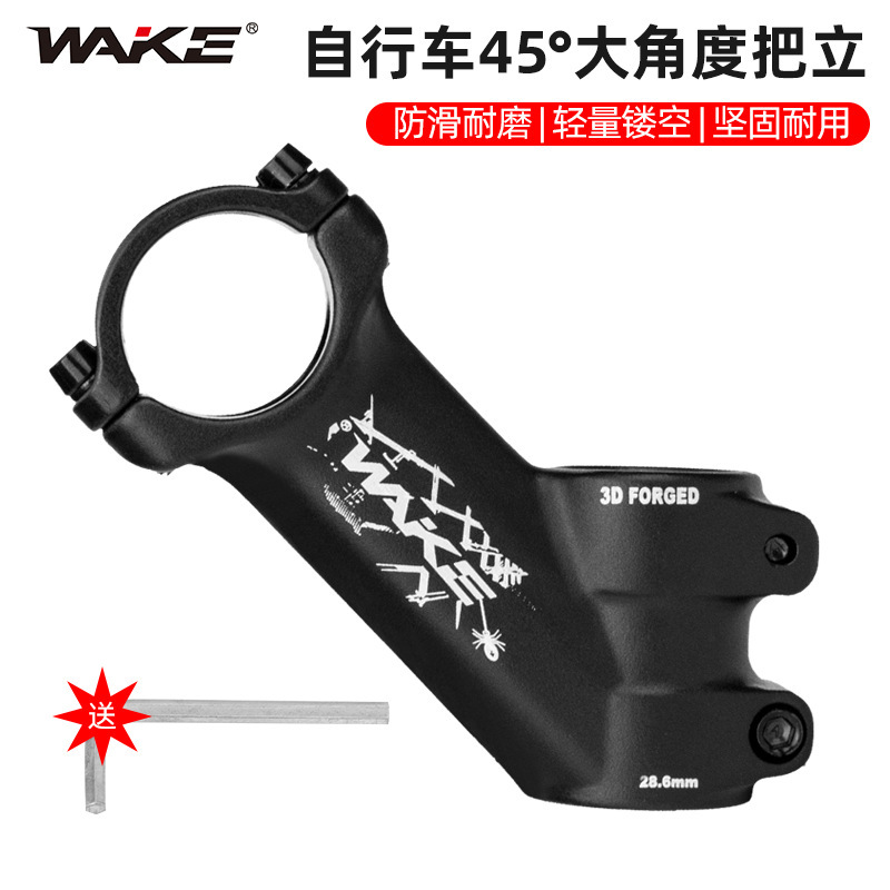 Bicycle heightening handle vertical aluminum alloy forged riser hollow handle vertical 45 degree 90mm bicycle accessories WAKE