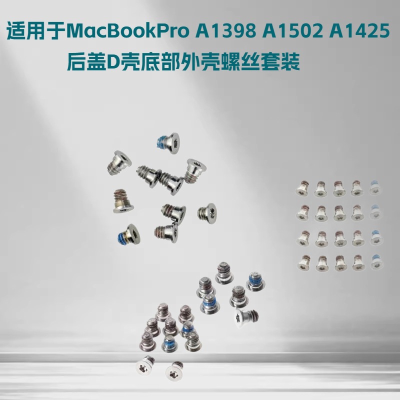 Tornillo de cubierta MacBook Pro D (con 10 piezas)