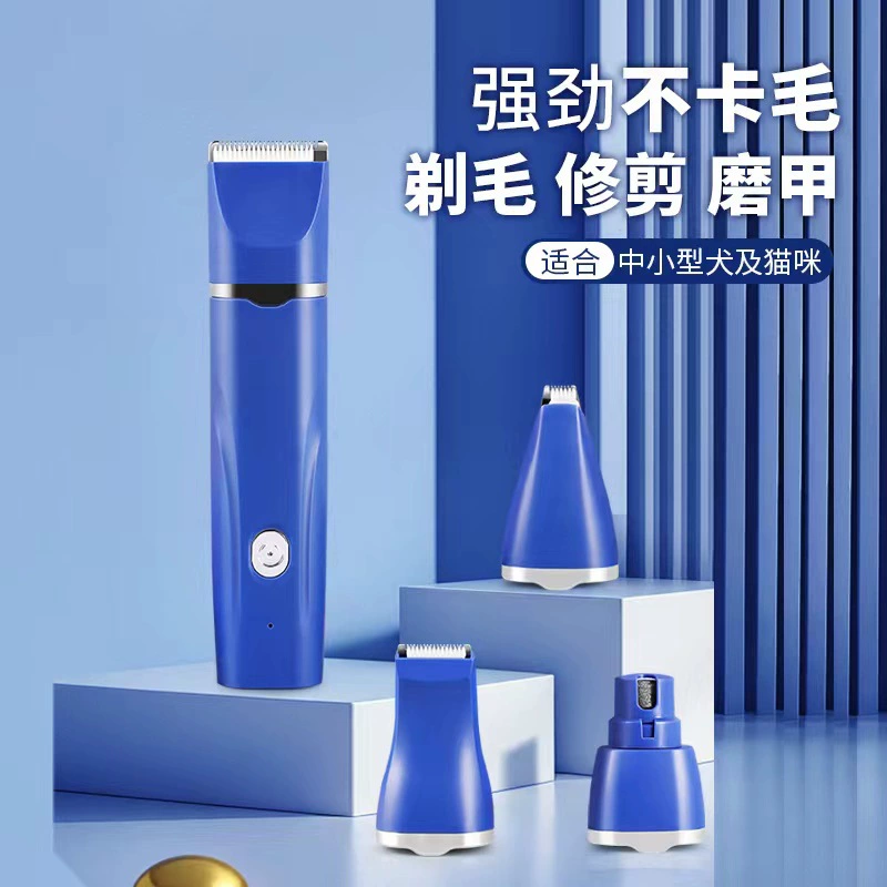 Набор для бритья собаки четыре в одном