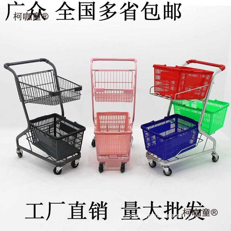 超市购物车手推车理货车超市购物车KTV便利店小型手推车金麦太保