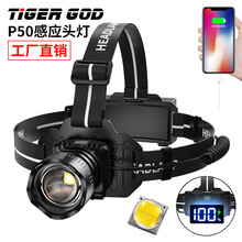 �S�����l�^��ʽType-c��늑�����~�Б�������P50׃��led�����^��