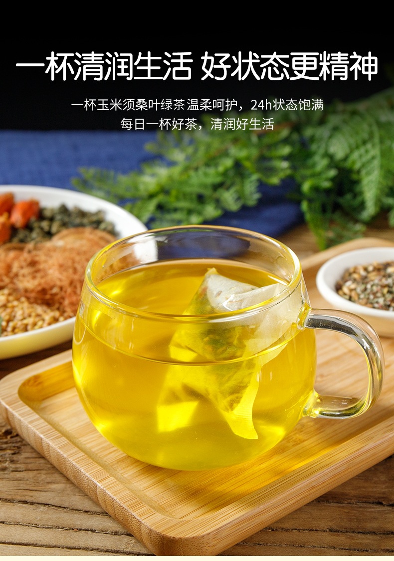 Corn Silk Mulberry Leaf Green Tea Blend Yu Mi Xu Sang Ye Cha 150g 30 Cold Brewed Herbal Tea Bags specifications