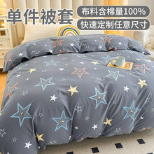 ��ͯ�W�������ﶬ�H�w�μ������ޱ��ֆ����p�˿�������ɶ�g^