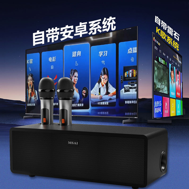 Máquina de música K micrófono sonido K música altavoz todo en uno con Thunderstone K sistema de música y sistema Android fábrica de origen