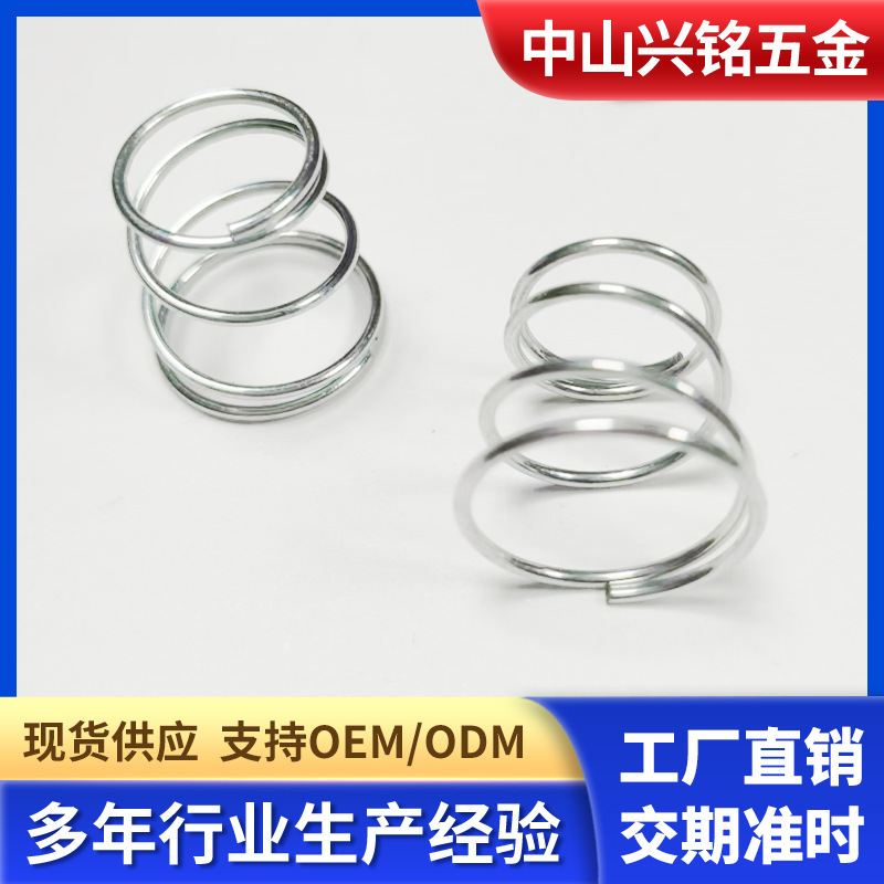 塔型按键弹簧不锈钢弹簧精密锥形塔簧电池按扭回位复位压缩弹簧