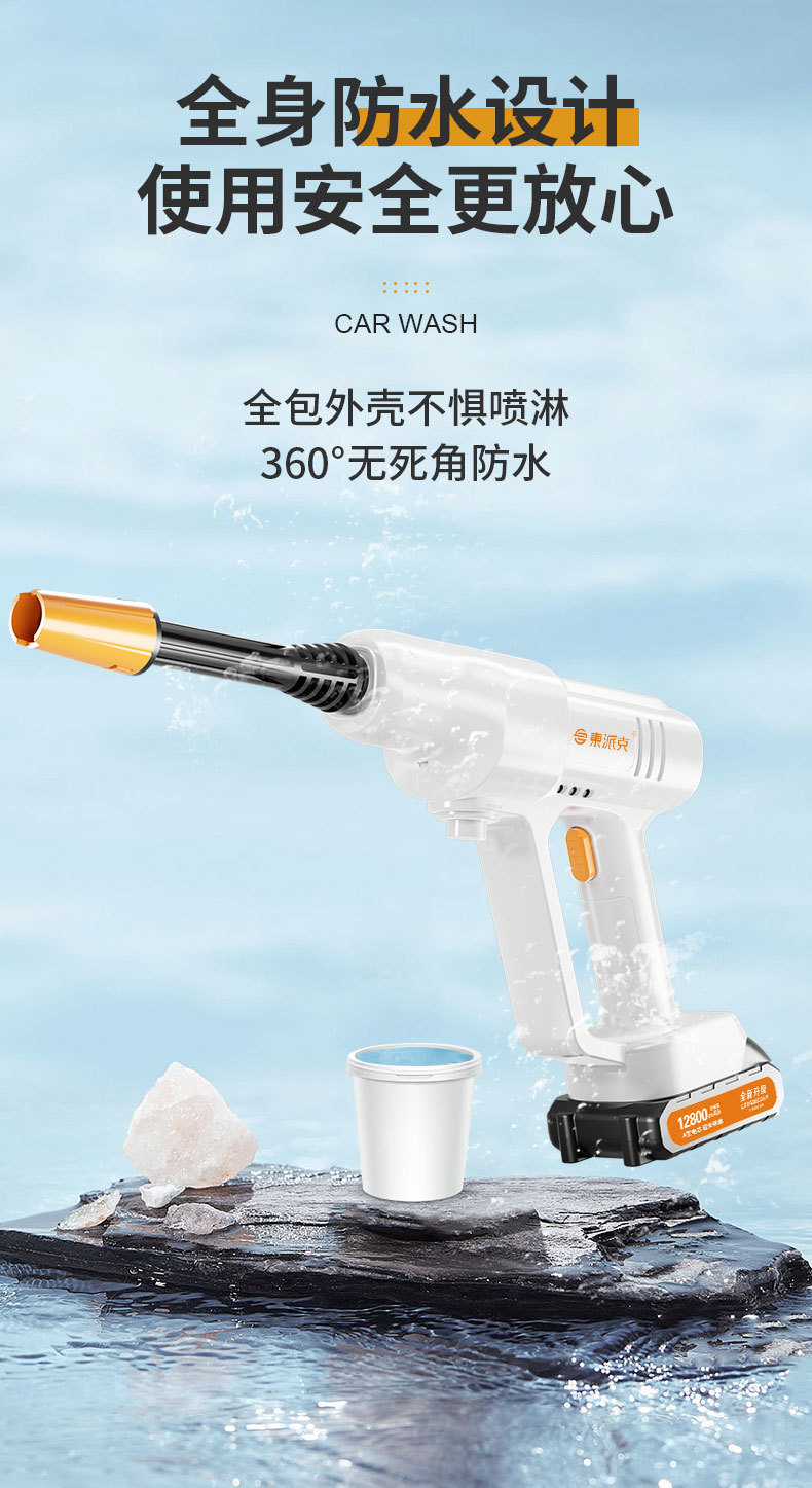 Cross-Border Wireless Car Washer High-Pressure Car Wash Water Gun for Car and Home Use Powerful Car Wash Tool Special for Car Washing