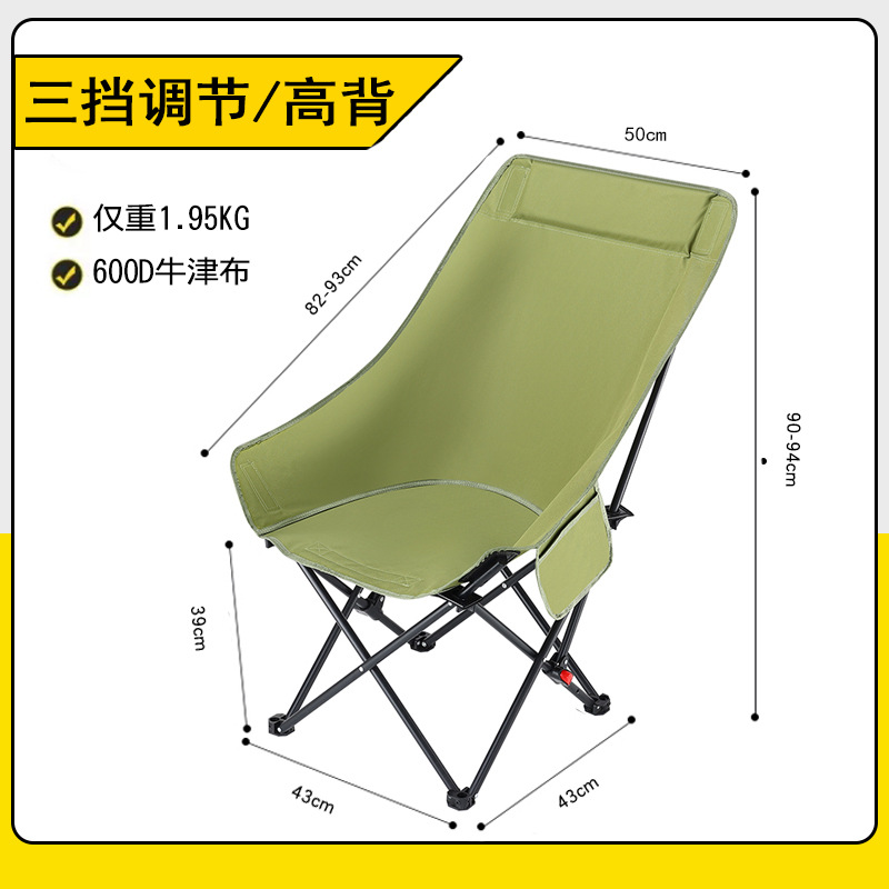 [Hen Zhuqing - 앉거나 누울 수 있음] 등받이가 높은 달의자(3단 조절)