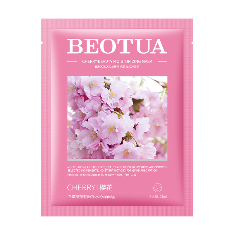 Увлажняющая и увлажняющая маска Bodie Sakura Beauty (новая) Планшет 25мл