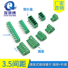 ���ʽ�Ӿ�����KF2EDG 3.5MM�Ӿ�����15EDGK���^+ֱ�����2P~10P
