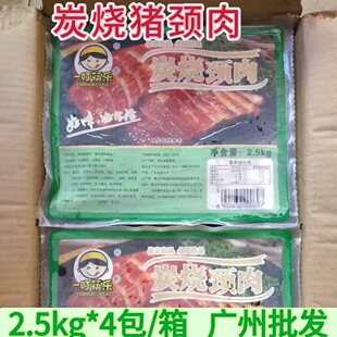 һ���꘷̿���i�� ��������ѩ���i�i�� �ك��i��2.5kg*4��/��
