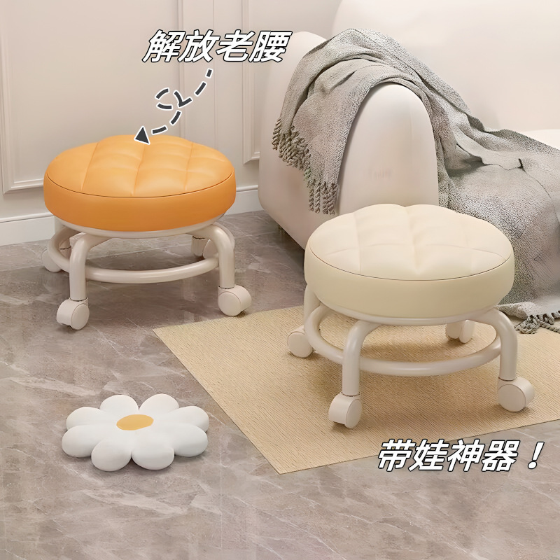 Swivel Small Stool for Home Use, Modern and Simple Wheeled Stool, Comfortable for Long Sitting, Mobile Caster Low Stool, Round Stool for Carrying Baby