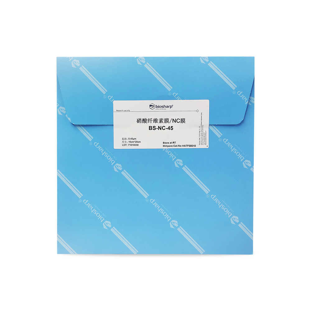 免疫印迹膜硝酸纤维素膜[0.45u 15cm*20cm] 1张/盒生物实验室耗材