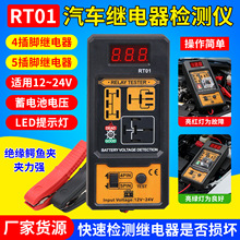 ��܇�^����z�y�x12V24V���_���_ͨ����늳ؔ��@�yԇ�x�^늷����x