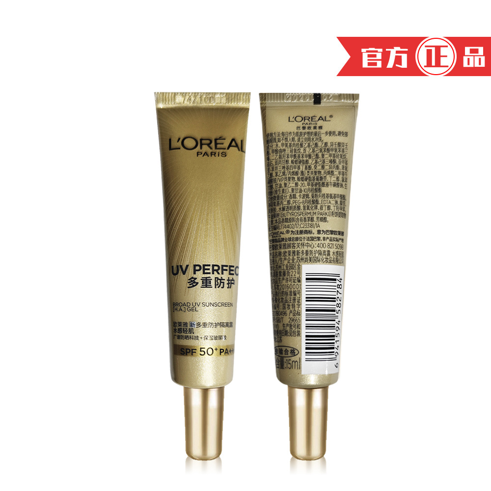 L'Oreal, sun protection cream for traveling for skin care, 15 ml, sample 5