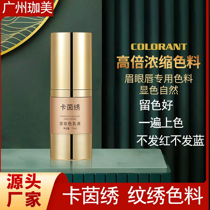 Карин вышивка Полупостоянный цвет татуировки чистое растение татуировка бровей туман бровь красота зрачок линия бровь татуировка губ Европейский цвет губ крем