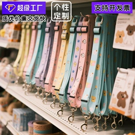 织带;狗狗牵引;松紧带