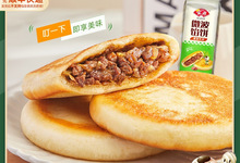 ���� ΢���W�560g��A�x8ֻ�ڽ�ţ����ʳ��ͥ���΢���t�ӟἴʳ