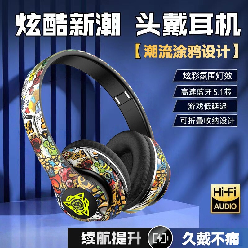 Wireless Sports Gaming Noise-Canceling Large Ear Muffs National Trend Graffiti Cool Head-Mounted Bluetooth Headset P35 Wireless Sports Gaming Noise-Canceling Large Ear Muffs National Trend Graffiti Cool Head-Mounted Bluetooth Headset P35