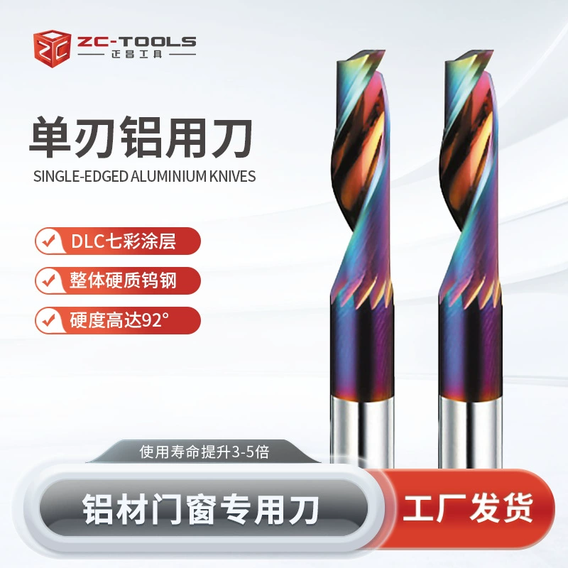 Фреза с одним лезвием с покрытием Алюминиевый нож фреза из вольфрамовой стали дверной и оконный специальный инструмент с ЧПУ материал вырубного ножа Инструмент из сплава