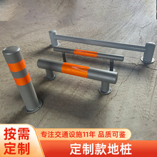 厂家现货防撞护栏u型定 制地桩挡车器停车位车挡u型道路防护栏杆