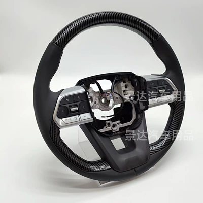 Steering wheel modified steering wheel, Lu Xun
