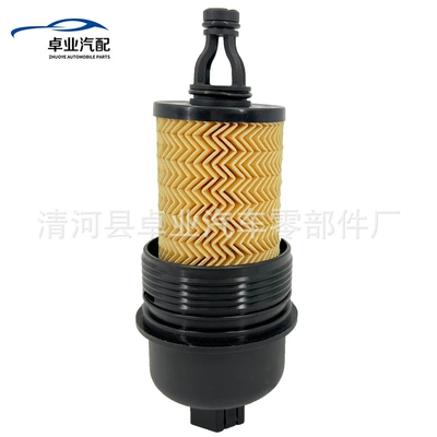 Filter Element 311401 – Oil filter