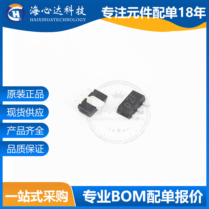 PXT2907A PXT2222A丝印P2F 1P SOT-89 贴片三极管 PNP晶体管 NPN