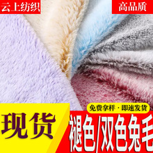 �F؛�pɫ��ë���� 10mm��ɫС��ë��ӡ����ë����GRS�����q�����l