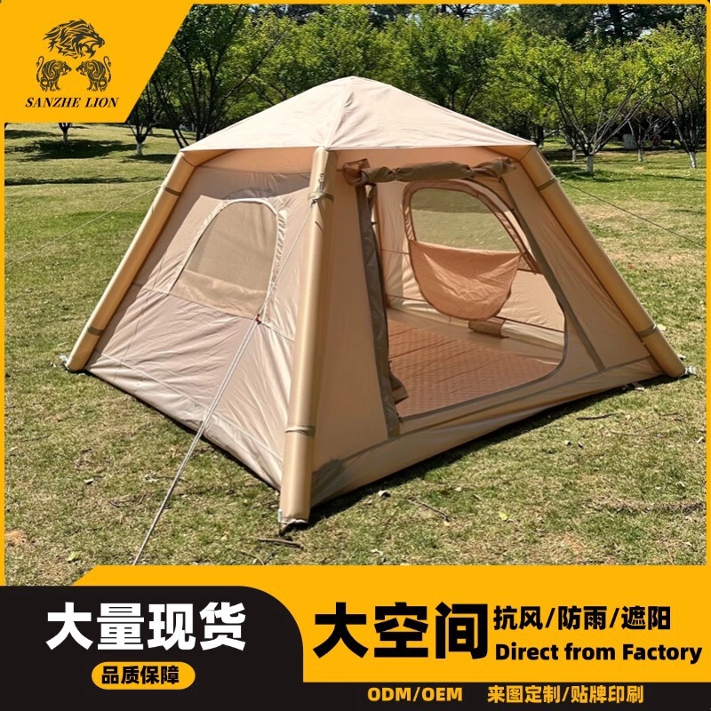 Outdoor Camping Tent Inflatable Thickened Rainproof and Windproof Outdoor Camping Equipment Hiking Portable Camp Leisure