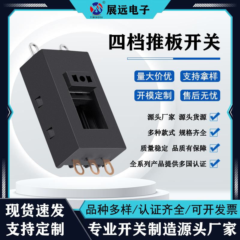 推拉照明灯光调控冷暖推制开关 KND-2电吹风负离子高速电吹风开关