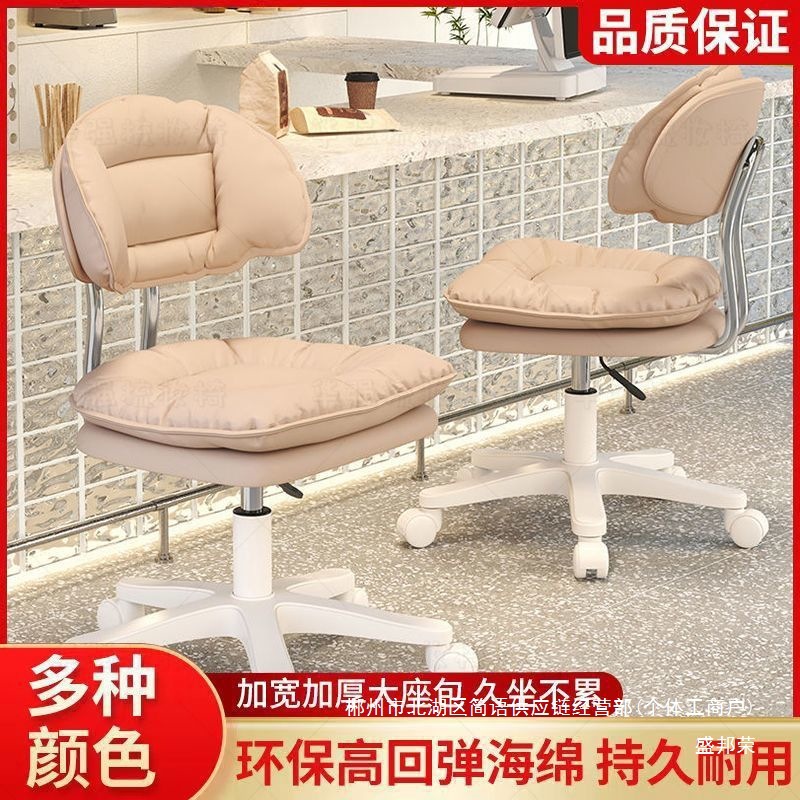 Fábrica directa taburete de belleza confiable silla de tumbón silla de nube elevadora silla giratoria silla de belleza peluquería silla de manicuras para el hogar