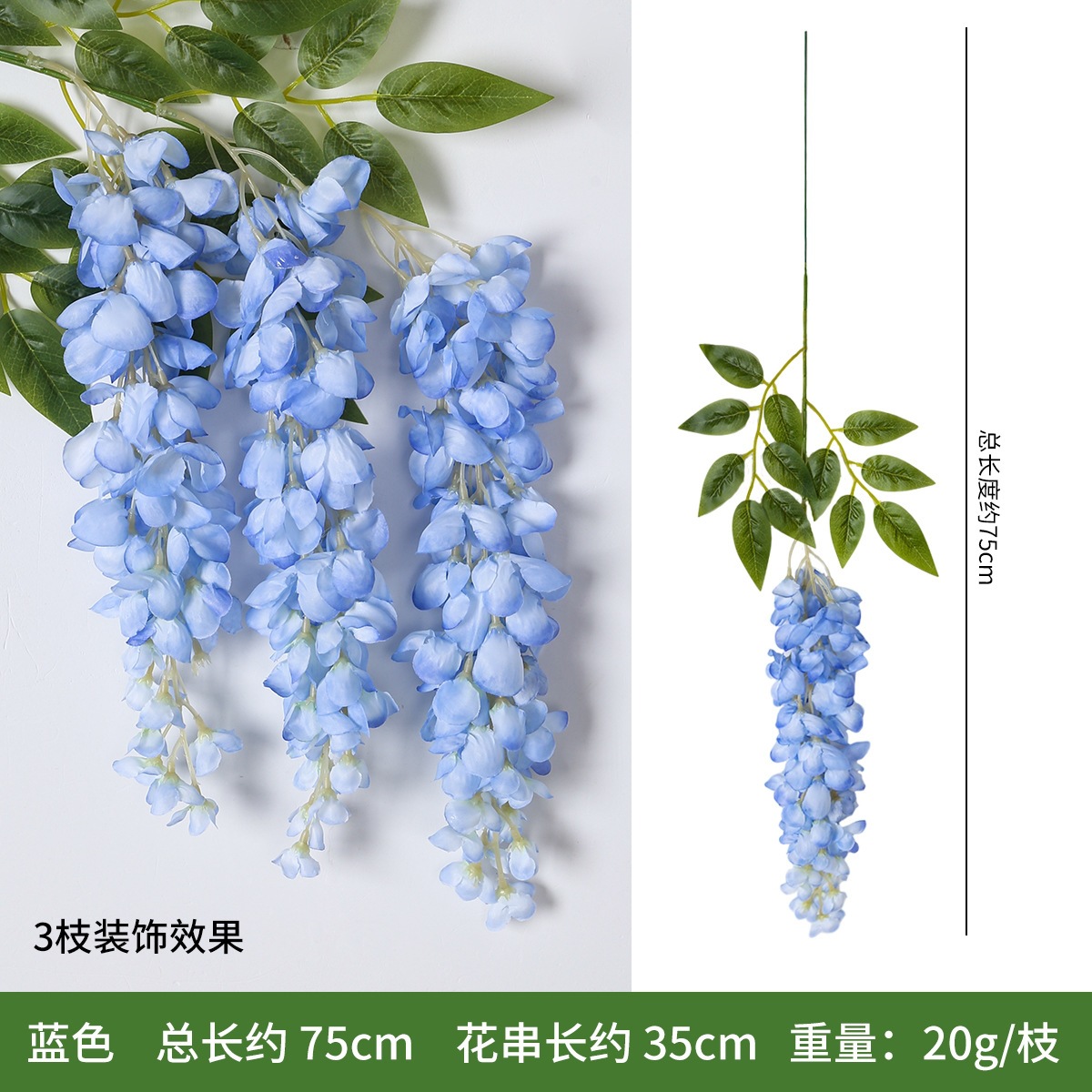 Wisteria Bean Flower * Azul