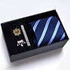 Men's gift box, classic suit, tie, brooch, set, 8cm