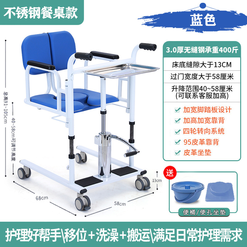 Elevador multifuncional para transferencia de ancianos en stock del fabricante, herramienta de cuidado de pacientes, ayuda auxiliar de elevación, tipo sentado.