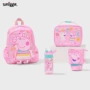 smiggle减负幼儿园双肩书包