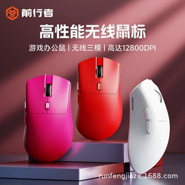 键盘;光电鼠标;鼠标垫