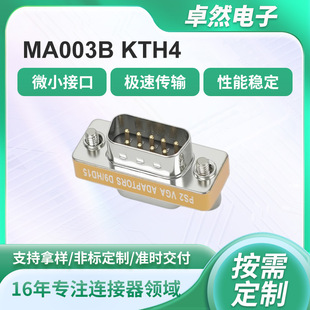 MA003B KTH4 DB9ᘴ����D�Q�^ 232COM�D���^���Dĸ ���Dĸ ĸ�Dĸ