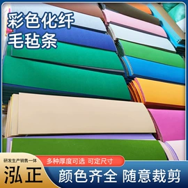 毛毡;文房四宝套件