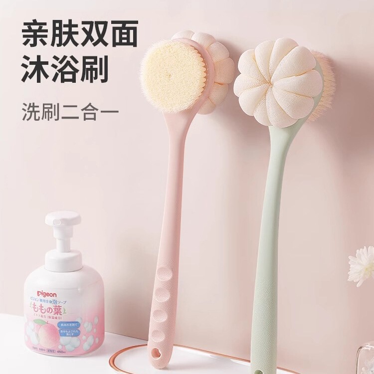 Japanese Long-Handle Bath Brush for Scrubbing Back, Self-Use Double-Sided Exfoliating Brush for Removing Dirt