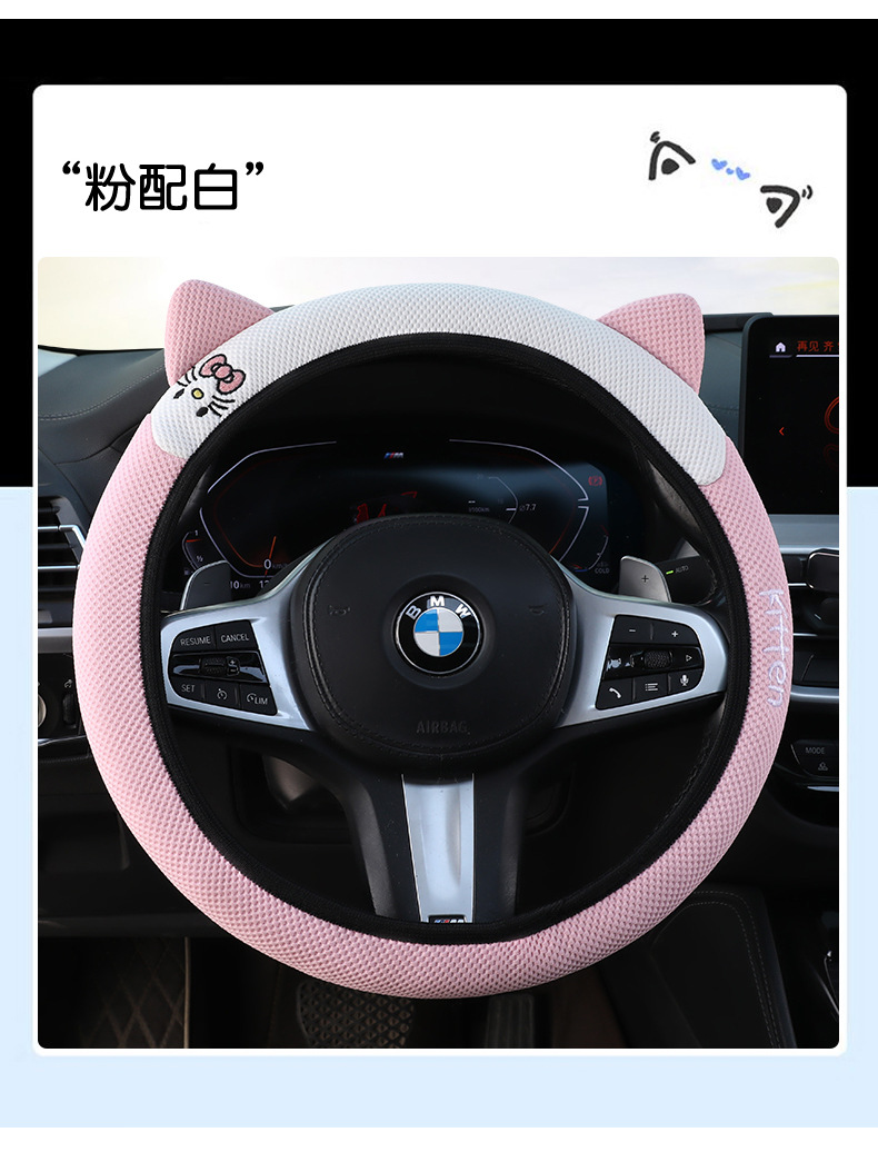 In-stock elastic steering wheel cover, suitable for all seasons, with three-dimensional cat ear embroidery, non-slip, sweat-absorbent, and breathable