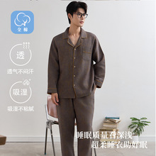 纯棉色织双层纱布简约男春秋夏季睡衣薄款长袖可外穿宽松家居服套