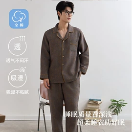 女士家居服;月子服哺乳装;睡裙