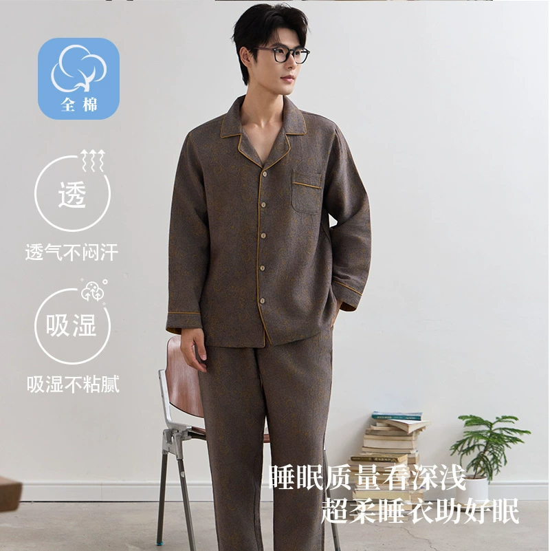 Хлопок трикотажный двухслойный марля простой мужской весенний и осенний летний пижамы с тонкими длинными рукавами можно носить на улице