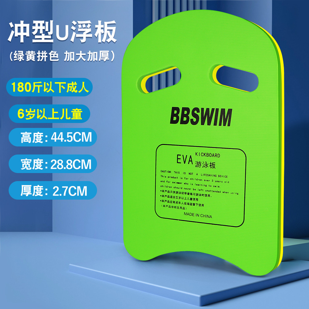 8002CS-BB Chong U [Green]]