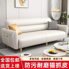 テクノロジー布猫の爪布小さなアパート賃貸住宅小型便利な安い佛山工場ソファベッド卸売