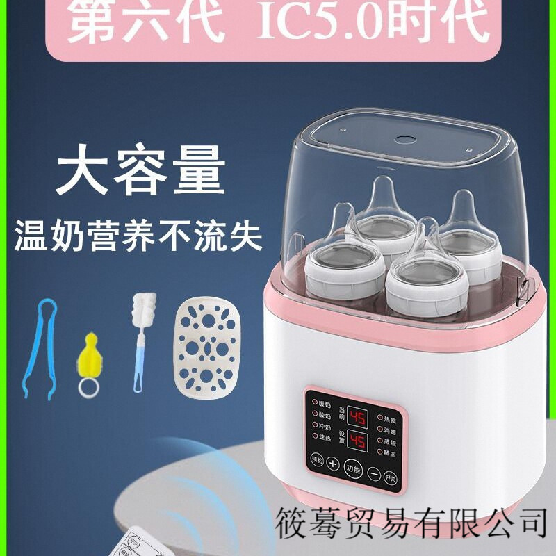 In-Stock Ayisitang Baby Bottle Warmer and Sterilizer 2-in-1, Automatic Constant Temperature Baby Breast Milk Bottle Warmer